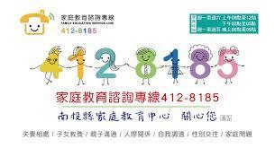 家庭教育2