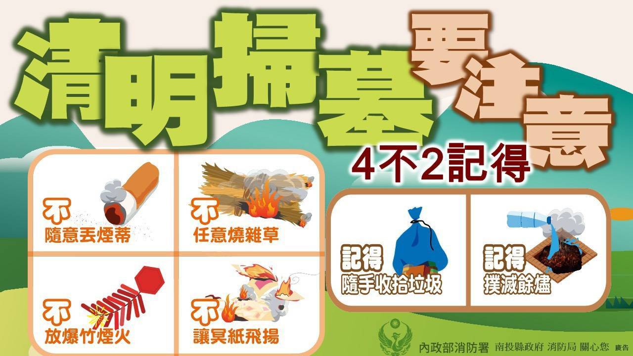 4不2記得