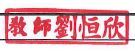 章