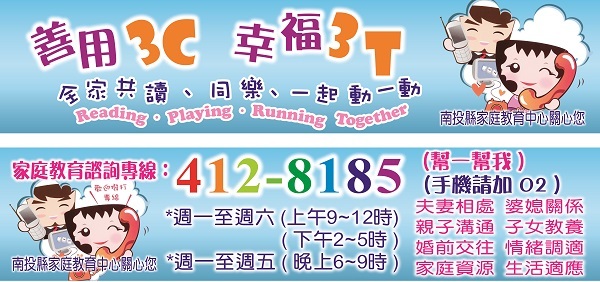 家庭教育1