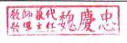章